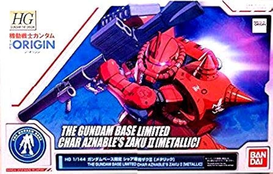 Amazon | HG 1/144 シャア専用ザクII[メタリック]プラモデル(ガンダム
