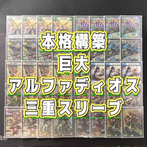 王導聖霊 アルファディオス」の人気商品一覧 | 安い商品を通販サイト