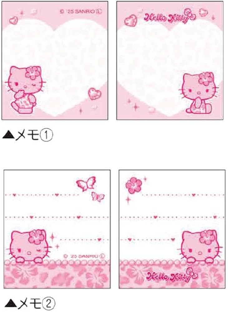 Amazon.co.jp: クラックス ハローキティ おそろいちびメモ レオパード