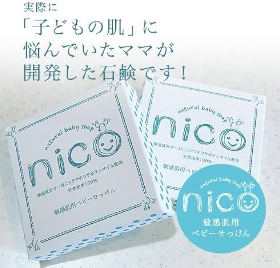 Amazon.co.jp: 【公式】nicoせっけん nico石鹸 にこせっけん 50g