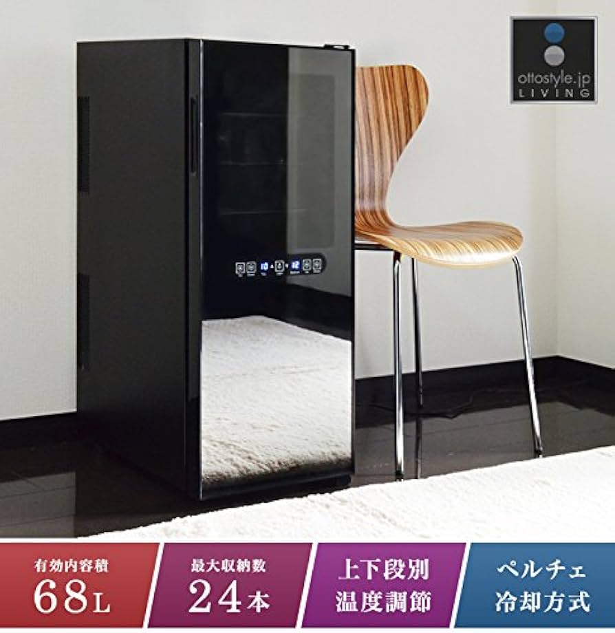 Amazon.co.jp: ottostyle.jp ワインセラー セパレート2段式 【最大24本