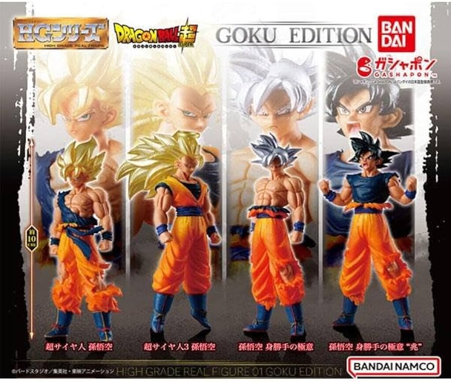 Amazon | HGドラゴンボール01 GOKU EDITION × 全4種セット フルコンプ