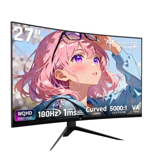 Amazon.co.jp: KEY TO COMBAT 27インチ 湾曲ゲーミングモニター WQHD