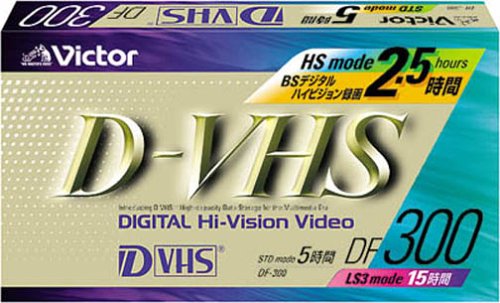Amazon | Victor D-VHSビデオテープ [DF-300B] | ビクター(VICTOR) | VHS