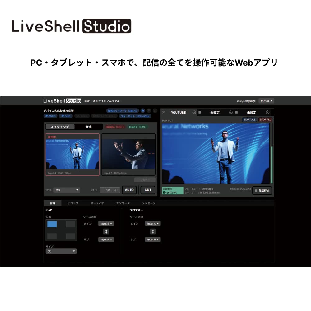 Amazon.co.jp: 【国内メーカー】Cerevo LiveShell W PCレス ライブ配信