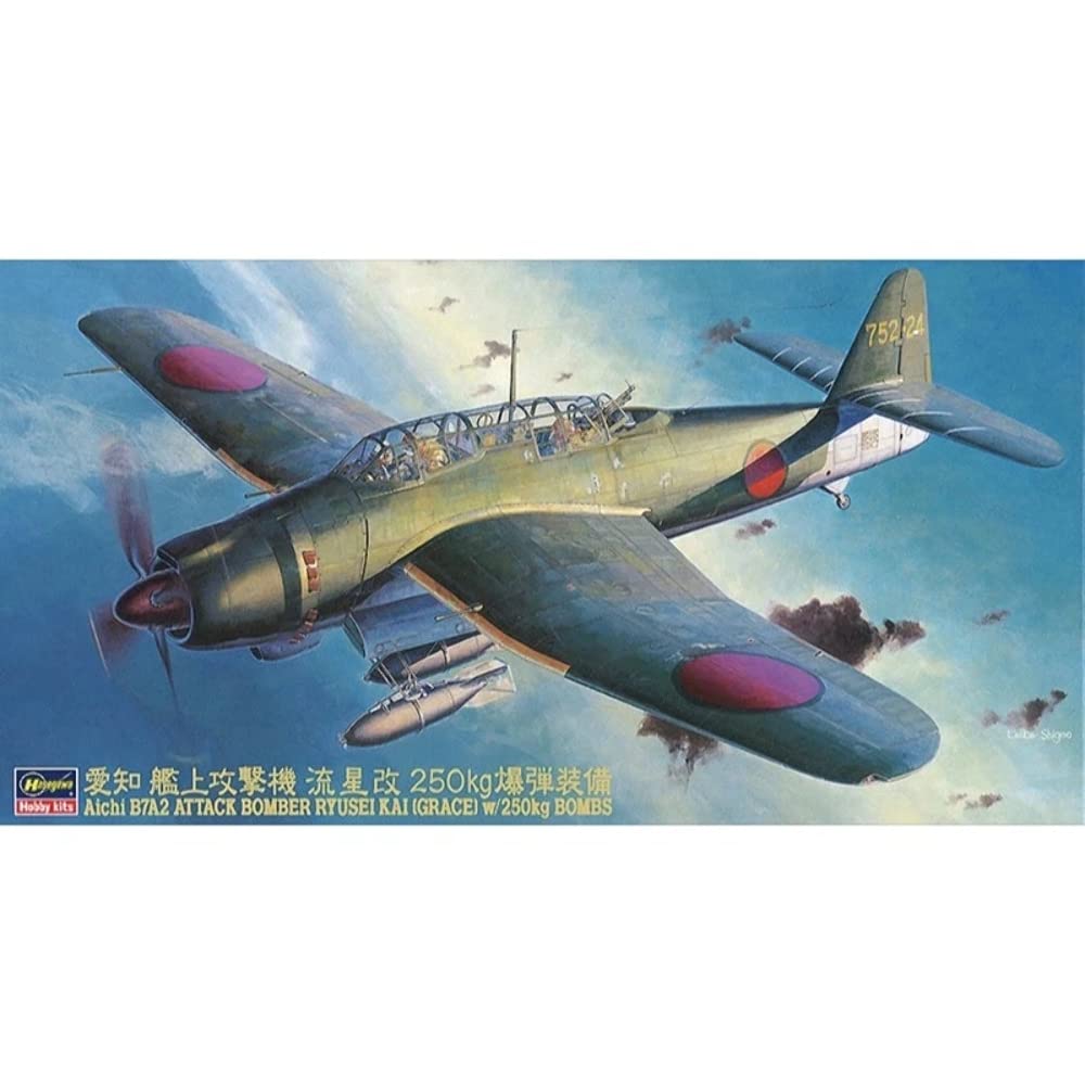 Amazon | ハセガワ 1/48 愛知 艦上攻撃機 流星改 250kg爆弾装備 #JT50