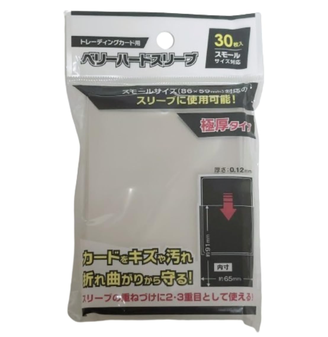 Amazon.co.jp: スリーブの重ね付けに2・3重目として使える 極厚タイプ