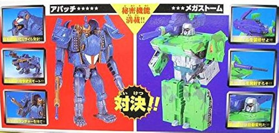 Amazon.co.jp: トランスフォーマー ビーストウォーズ 大砲の対決