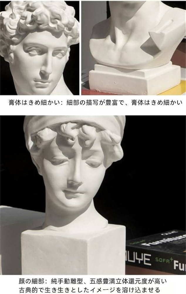 Amazon.co.jp: xiaoyuzhou 石膏像 胸像 人物像 置物 デビッド像 石膏像