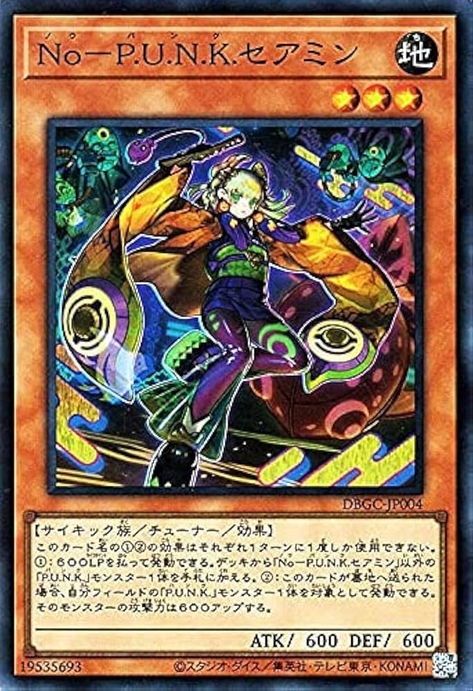 Amazon.co.jp: 遊戯王カード No－P.U.N.K.セアミン(スーパーレア