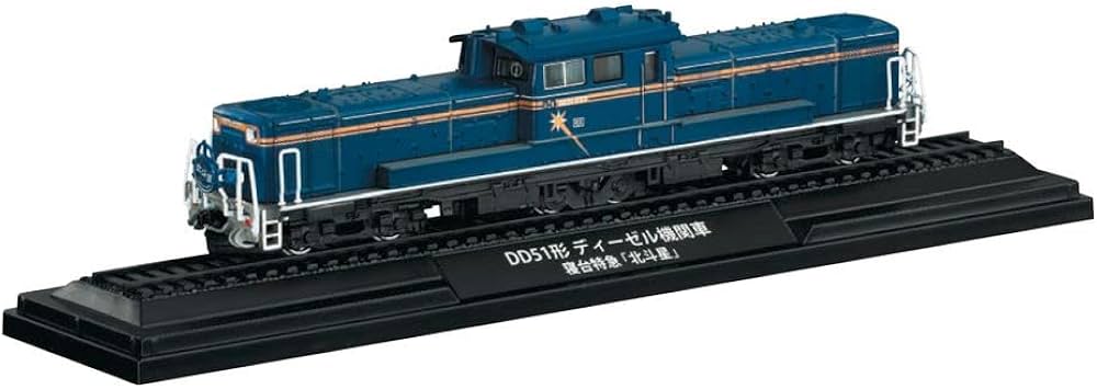 鉄道車両 金属モデルコレクション 4号 (DD51形 ディーゼル機関車 寝台
