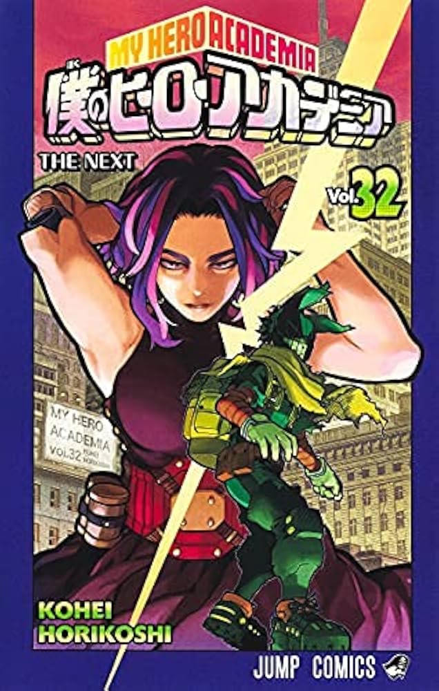 Amazon.co.jp: 僕のヒーローアカデミア コミック 1-32巻セット