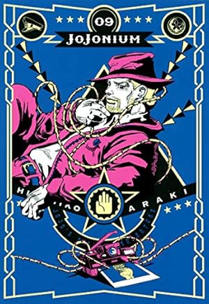 ジョジョの奇妙な冒険 [函装版] JOJONIUM 17 (愛蔵版コミックス