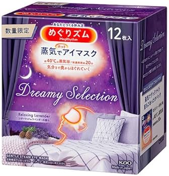 Amazon.co.jp: めぐりズム 蒸気でホットアイマスク Dreamy Selection