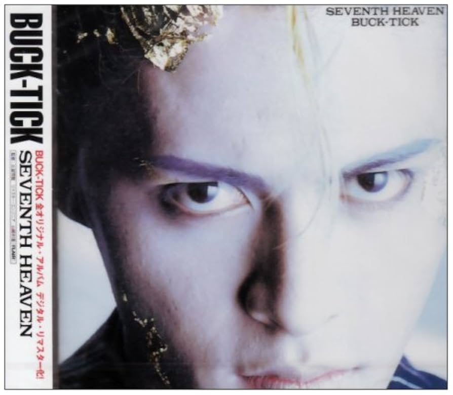 Amazon.co.jp: SEVENTH HEAVEN (デジタル・リマスター盤): ミュージック