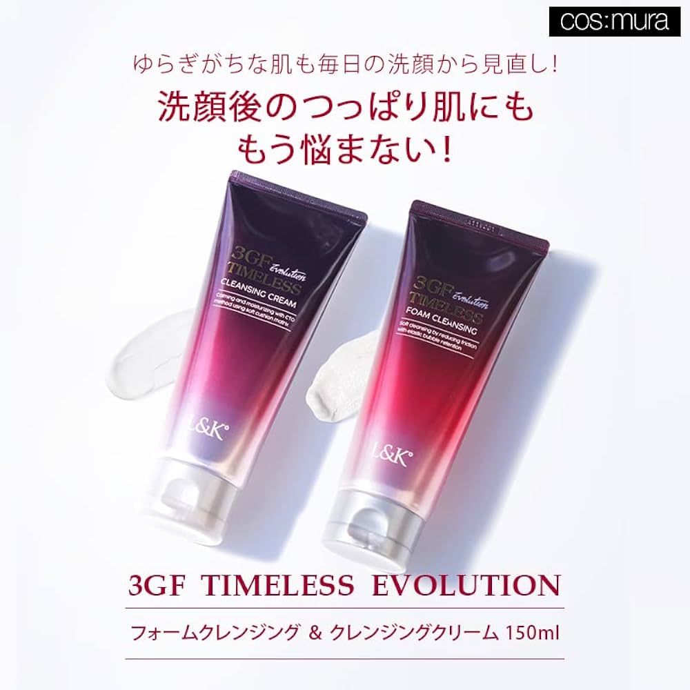 Amazon | 【cos:mura】公式販売店 3GF TIMELESS EVOLUTION (FOAM