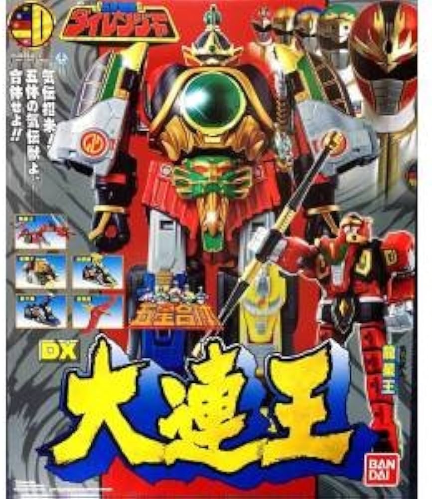 Amazon.co.jp: 五星合体 DX大連王 「五星戦隊ダイレンジャー