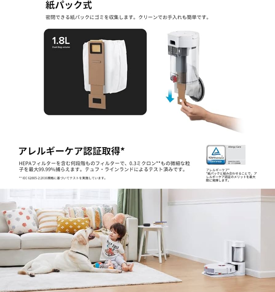 Amazon.co.jp: 【正規品】スマート自動ゴミ収集ドック(単体) 白