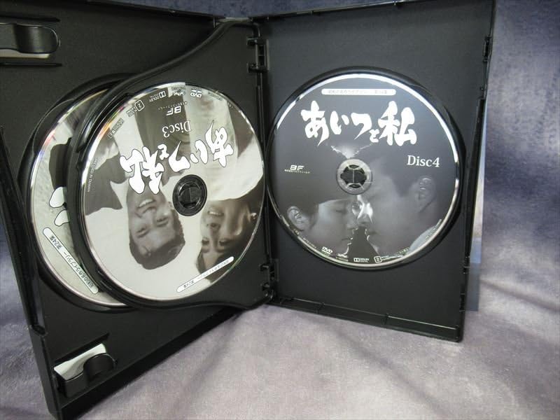 Amazon.co.jp: あいつと私 DVD-BOX デジタルリマスター版 松原智恵子