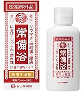 Amazon | 【医薬部外品】常備浴 富山常備薬 薬用入浴剤 大容量400mL(20