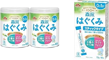 Amazon | 【セット買い】【Amazon.co.jp限定】 森永 はぐくみ 大缶