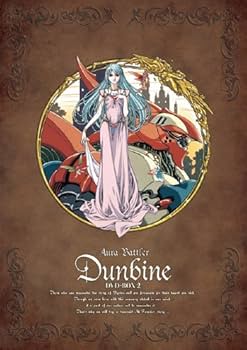 Amazon.co.jp: EMOTION the Best 聖戦士ダンバイン DVD-BOX2 : 中原茂