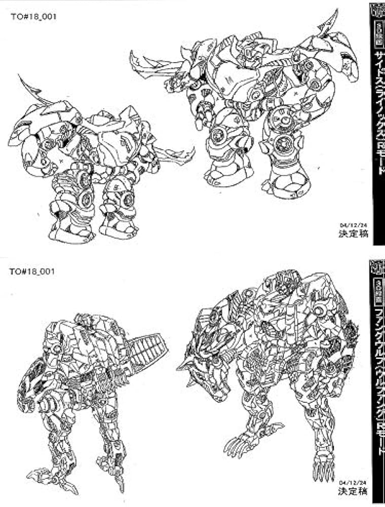 Amazon.co.jp: トランスフォーマーギャラクシーフォースTRANSFORMERS