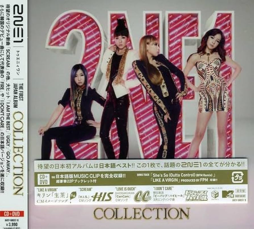 2NE1 トゥエニーワン CDアルバム、LIVE DVD 3点セット 2NE1