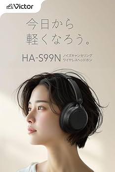Amazon.co.jp: JVCケンウッド Victor HA-S99N-B ワイヤレスヘッドホン