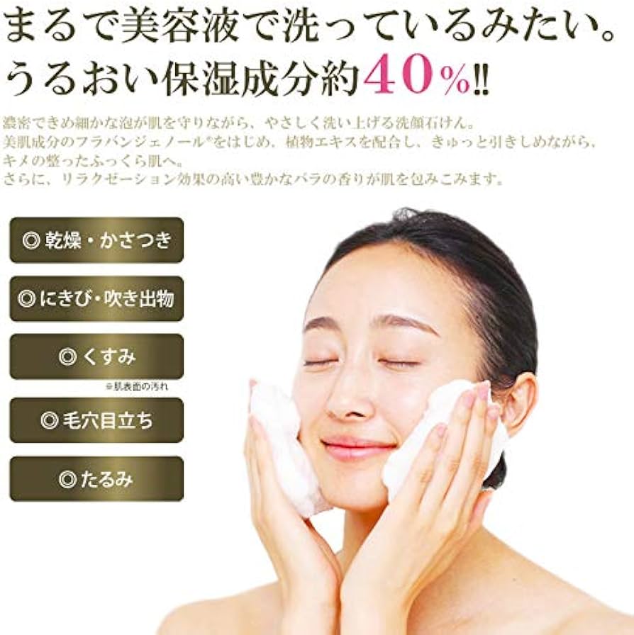 Amazon | フォーマルクライン 薬用 フラビア ソープ 夜用 2個セット