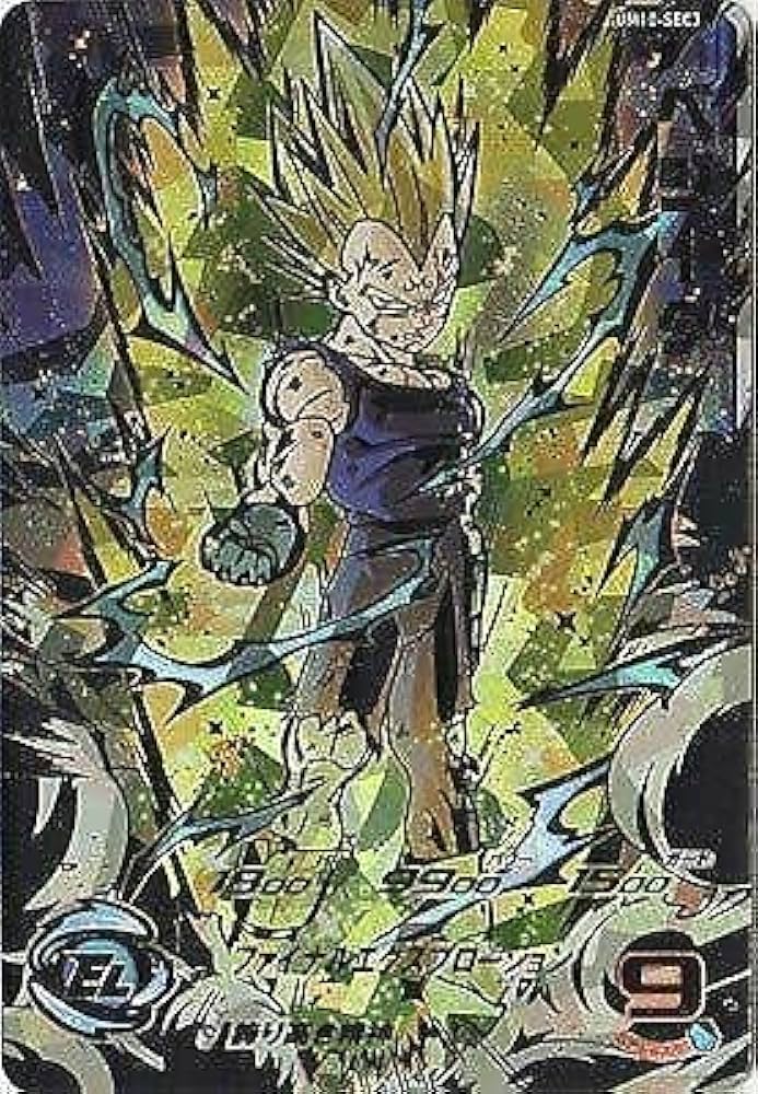 Amazon.co.jp: スーパードラゴンボールヒーローズ UM10-SEC3 ベジータ