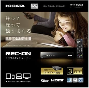 Amazon.co.jp: I-O DATA HVTR-BCTX3 Terrestrial / BS / 110 Degree CS