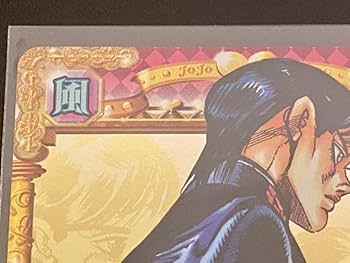 Amazon.co.jp: ジョジョの奇妙な冒険 abc 汐華初流乃 SR : ホビー