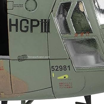Amazon | フォース・オブ・バロー 1:72 日本陸上自衛隊 ボーイング