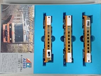 Amazon | マイクロエース A-2862 キハ59系 「こがね」 3両セット 黄金