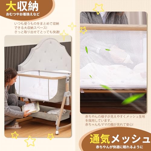 Donpemu - ベビーベッド 添い寝ベッド の評価 | SHOPSTAFF