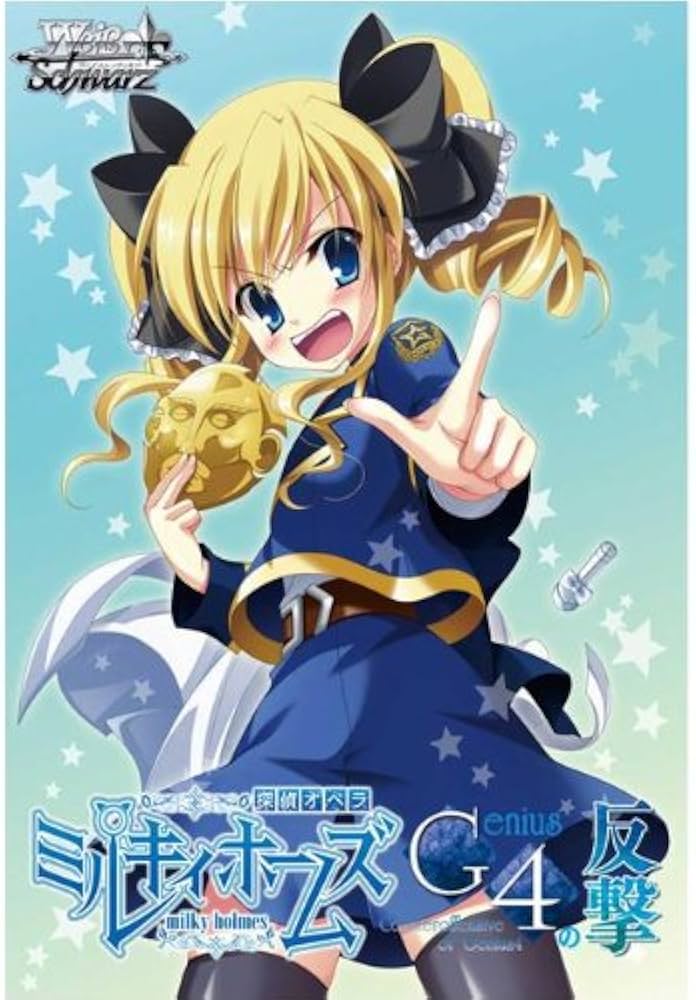 Amazon.co.jp: ヴァイスシュヴァルツ エクストラブースター ミルキィ