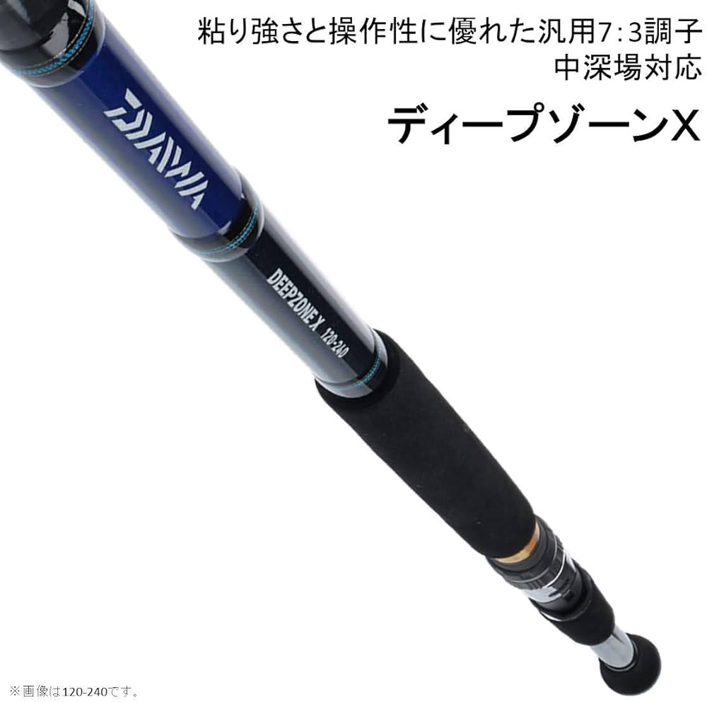 Amazon.co.jp: Daiwa Deep Zone X 120-210 Boat Rod Fishing Rod