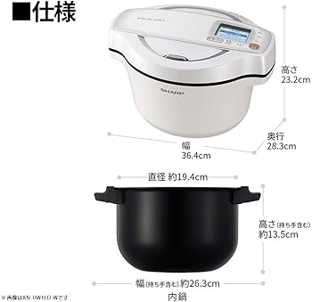 Amazon | シャープ 自動調理 鍋 ヘルシオ ホットクック 1.6L 無水鍋