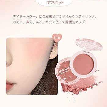 Amazon | GECOMOメイクアップセット、絶妙でカワイイ化粧品セット 8点