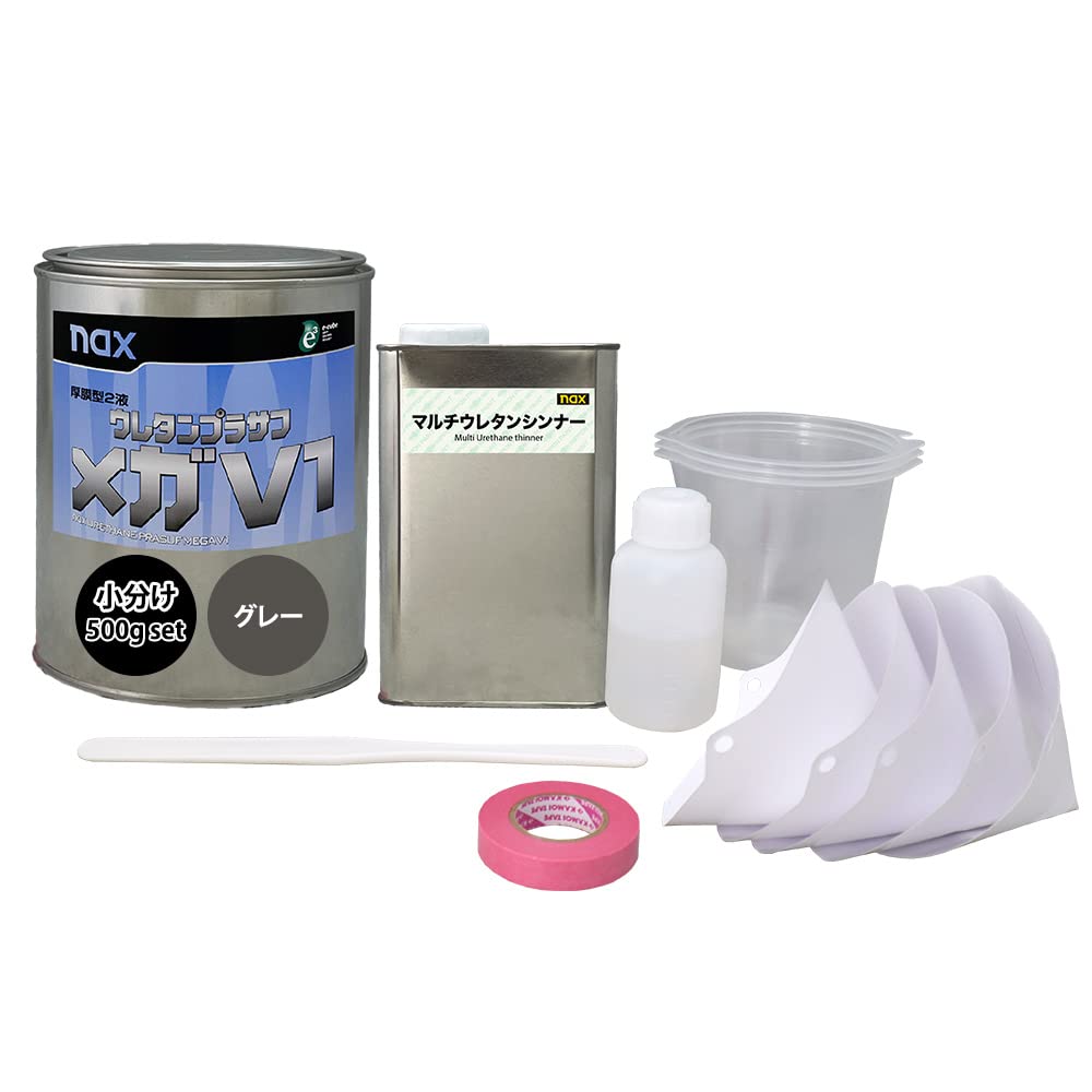 Amazon | naxウレタンプラサフ メガV1 グレー 500gセット/日本ペイント