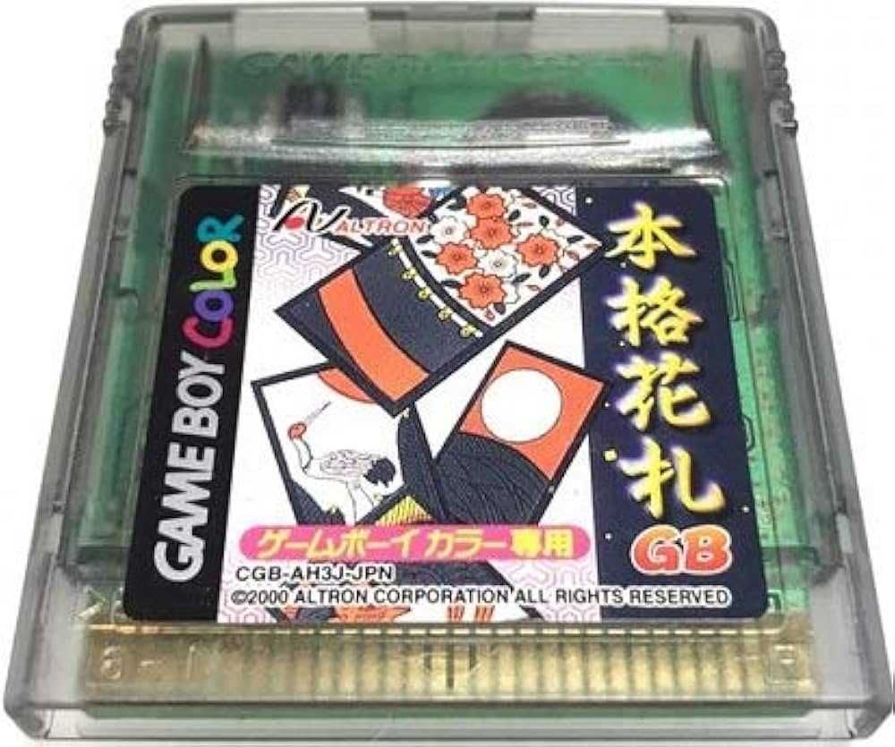 Amazon | 本格花札GB | ゲームソフト