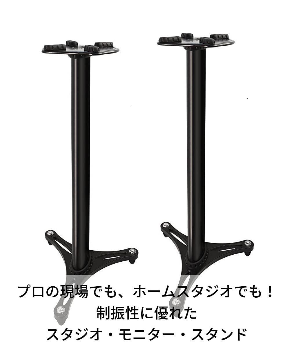 Amazon | ULTIMATE アルティメイト スタジオモニタースタンド 36インチ