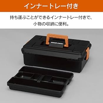 Amazon.co.jp: アイリスオーヤマ ハードケース ブラック 233408
