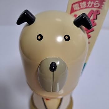 Amazon.co.jp: National ナショナル パルックボール犬 人形 店頭用