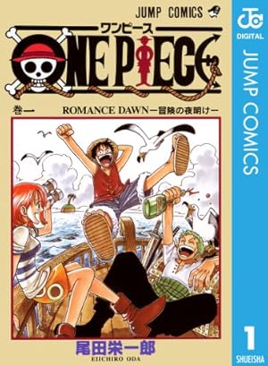 Amazon.co.jp: ONE PIECE カラー版 80 (ジャンプコミックスDIGITAL
