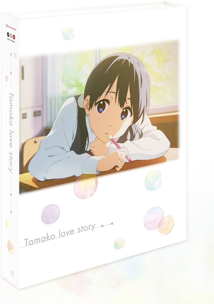 Amazon.co.jp: 映画「たまこラブストーリー」 [Blu-ray] : 洲崎綾