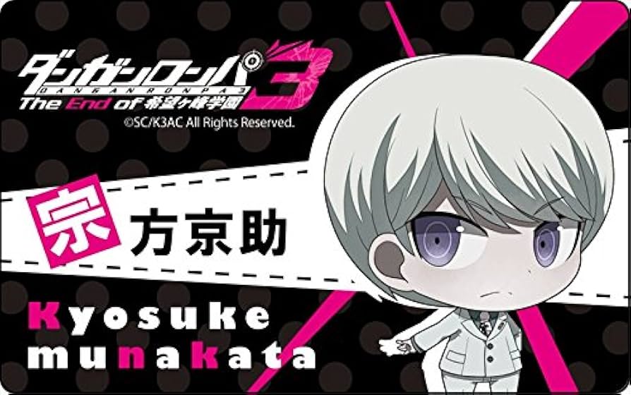 Amazon.co.jp: ダンガンロンパ3 The End of 希望ヶ峰学園 宗方京助