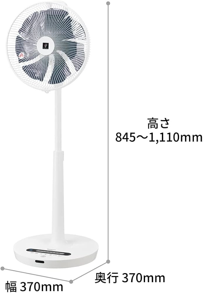 Amazon | シャープ 扇風機 リビングファン DCタイプ プラズマ