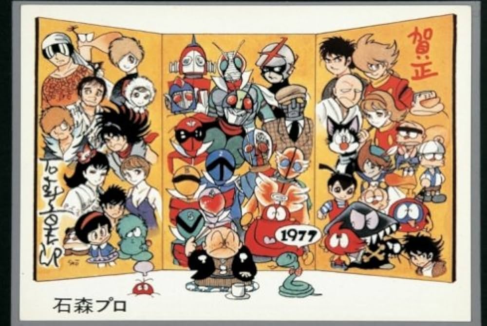 Amazon.co.jp: 石ノ森章太郎 萬画大全集 第01期セット : 石ノ森 章太郎: 本